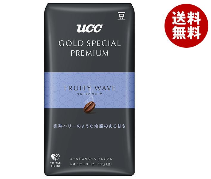 UCC GOLD SPECIAL PREMIUM 炒り豆 フルーティウェーブ AP 150g×12(6×2)箱入｜ 送料無料 (6×2)