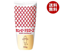 キューピー マヨネーズ 700g×12個入×(2ケース)｜ 送料無料 調味料 食品 マヨネーズ