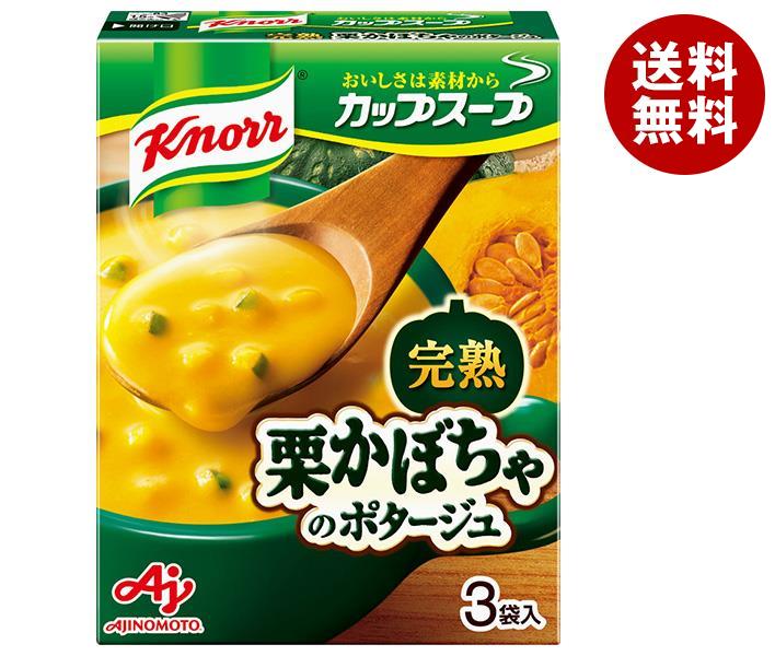 味の素 クノール カップスープ 完熟栗かぼちゃのポタージュ (18.8g×3袋)×10箱入×(2ケース)| 送料無料 スープ ポタージュ インスタント