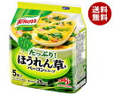 味の素 クノール ほうれん草とベーコンのスープ 5食入 32g×10袋入×(2ケース)| 送料無料 スープ インスタント フリーズドライ