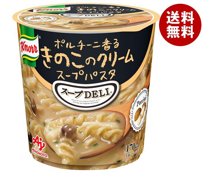 味の素 クノール スープDELI ポルチーニ香る きのこのクリームスープパスタ(容器入り) 42.3g×12(6×2)個入｜ 送料無料 (6×2)