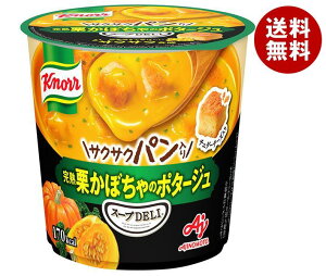 味の素 クノール スープDELI サクサクパン入り 完熟栗かぼちゃのポタージュ 38.2g×12(6×2)個入｜ 送料無料 インスタント スープデリ ポタージュ