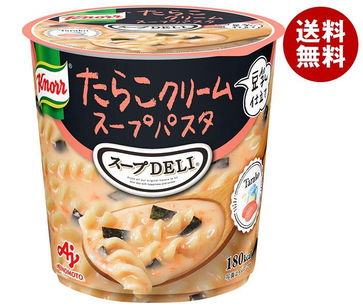 味の素 クノール スープDELI たらこクリームスープパスタ(豆乳仕立て)(容器入り) 44.2g×12(6×2)個入｜ 送料無料 インスタント食品 スープデリ ポタージュ 即席