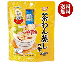 カンピー よくばりDeli 茶わん蒸しの素 小鉢2つ分(160g)×10袋入｜ 送料無料 茶わん蒸し 惣菜 そうざい 料理の素