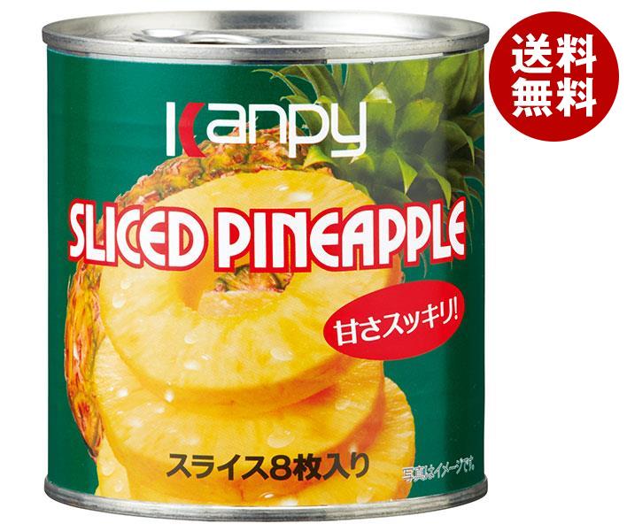 【12月26日(火)1時59分まで全品対象エントリー&購入でポイント5倍】カンピー パインアップル(8枚スライス) 425g缶×24個入｜ 送料無料 缶詰 かんづめ フルーツ 果実 くだもの パイン缶のサムネイル