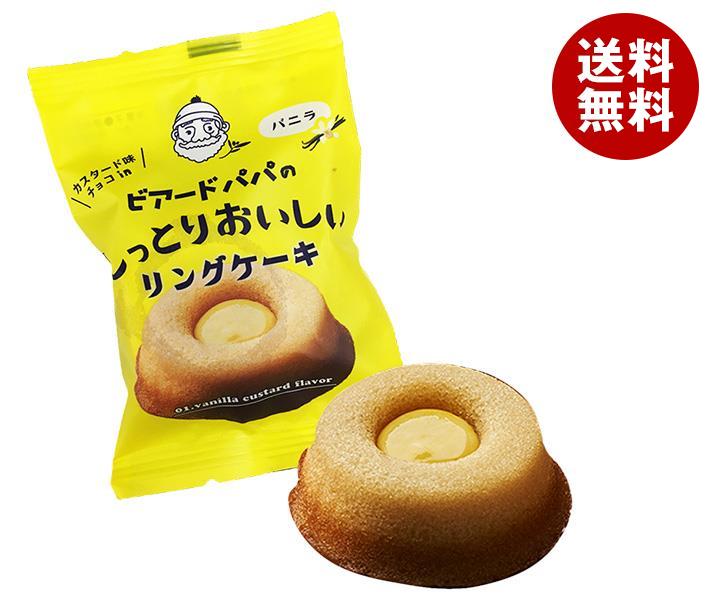 DAY TO LIFE ビアードパパ しっとりおいしいリングケーキ バニラ 24(8×3)個入｜ 送料無料 リングケーキ バニラのサムネイル