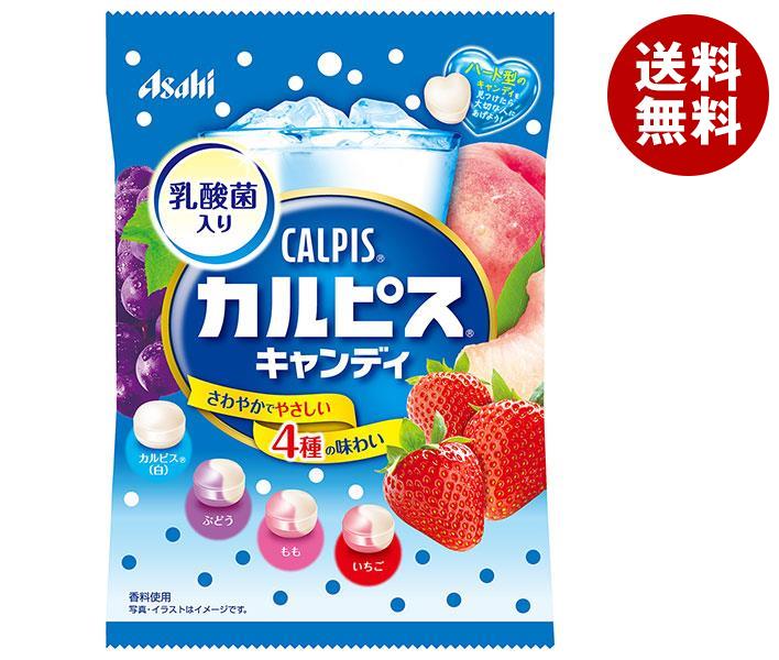 楽天MISONOYA楽天市場店アサヒグループ食品 カルピスキャンディ 100g×12（6×2）袋入｜ 送料無料 カルピス 飴 アメ あめ 菓子 キャンディ