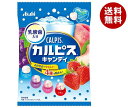 アサヒグループ食品 カルピスキャンディ 100g×12(6×2)袋入| 送料無料 カルピス 飴 アメ あめ 菓子 キャンディ