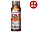 興和 キューピー コーワゴールド ZEROドリンク 50ml瓶×50本入×(2ケース)| 送料無料 栄養補給 疲労回復 指定医薬部外品 Q&P 瓶