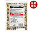 ハウス食品 業務用十五穀米 500g×10袋入×(2ケース)｜ 送料無料 業務用 十五穀米 食品 穀物