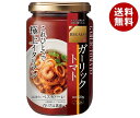 ニップン レガーロ ガーリックトマト 320g×6個入| 送料無料 パスタソース ソース トマト トマトピューレ
