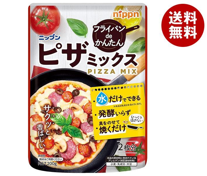 ニップン ピザミックス 200g×16袋入｜ 送料無料 粉 一般食品 ミックス粉