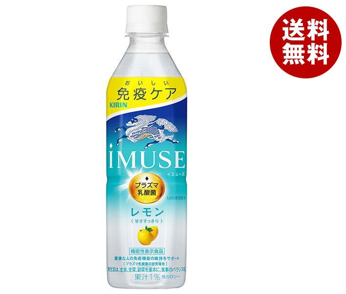 JANコード:4909411089986 原材料 果糖ぶどう糖液糖(国内製造)、レモン果汁、乳酸菌末、レモンエキス/酸味料、香料、甘味料(スクラロース、アセスルファムK) 栄養成分 (500ml当たり)エネルギー92kcal、たんぱく質0g...