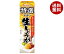 ハウス食品 特選生しょうが 40g×10本入×(2ケース)｜ 送料無料 しょうが チューブ 生姜 ショウガ おろししょうが