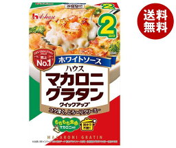 ハウス食品 マカロニグラタン クイックアップ ホワイトソース2皿分 80g×10箱入｜ 送料無料 一般食品 グラタン セット