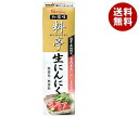 ハウス食品 料亭生にんにく 33g×10本入| 送料無料 調味料 ニンニク
