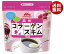 森永乳業 森永コラーゲンスキム 155g袋×24(12×2)袋入｜ 送料無料 コラーゲン 栄養 ビタミン カルシウム クリーム 脱脂粉乳