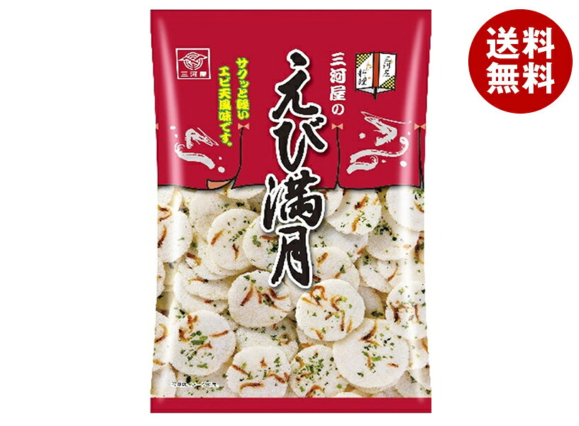 JANコード:4902733142537 原材料 じゃがいもでん粉、えび、いか、植物油脂、あみ、あおさ、食塩、砂糖、調味料(アミノ酸等)、ミョウバン、酸化防止剤(ビタミンE) 栄養成分 (1袋(75g)当り)エネルギー354kcal、たんぱく質2.6g、脂質13.9g、炭水化物54.7mg、ナトリウム720mg、食塩相当量1.83g 内容 カテゴリ:お菓子、おつまみ・せんべい、袋サイズ:165以下(g,ml) 賞味期間 (メーカー製造日より)180日 名称 菓子 保存方法 直射日光、高温多湿の場所を避けて保存してください。 備考 製造者:三河屋製菓株式会社大阪市阿倍野区天王寺町北2-30-19 ※当店で取り扱いの商品は様々な用途でご利用いただけます。 御歳暮 御中元 お正月 御年賀 母の日 父の日 残暑御見舞 暑中御見舞 寒中御見舞 陣中御見舞 敬老の日 快気祝い 志 進物 内祝 御祝 結婚式 引き出物 出産御祝 新築御祝 開店御祝 贈答品 贈物 粗品 新年会 忘年会 二次会 展示会 文化祭 夏祭り 祭り 婦人会 こども会 イベント 記念品 景品 御礼 御見舞 御供え クリスマス バレンタインデー ホワイトデー お花見 ひな祭り こどもの日 ギフト プレゼント 新生活 運動会 スポーツ マラソン 受験 パーティー バースデー
