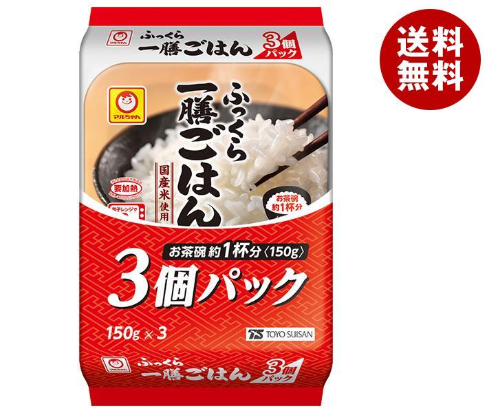 東洋水産 ふっくら一膳ごはん 3個パック (150g×3個)×8個入×(2ケース)｜ 送料無料 パックごはん レトル..