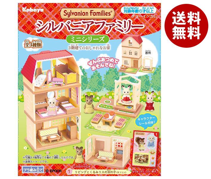 カバヤ シルバニアファミリーミニシリーズ 1枚×8箱入｜ 送料無料 お菓子 おやつ ガム 玩具菓子 おもちゃのサムネイル