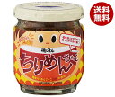 磯じまん ちりめんちゃん 65g瓶×12個入| 送料無料 一般食品 佃煮 瓶 ごはんのおとも カルシウム
