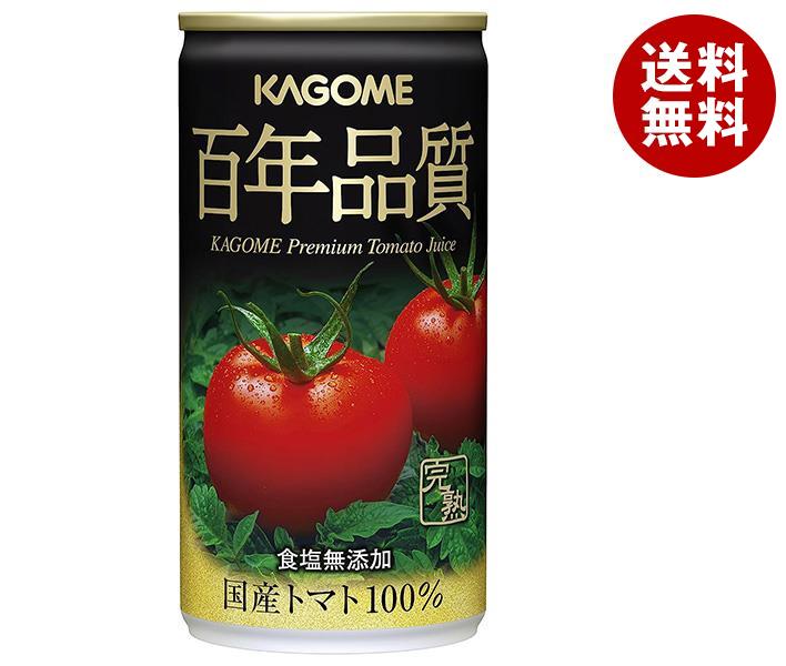 カゴメ 百年品質トマトジュース 190g缶×30本入｜ 送料無料 トマトジュース 食塩無添加 カゴメ 完熟トマト