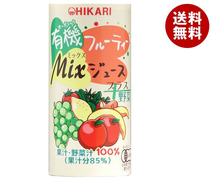 光食品 有機フルーティーMixジュース プラス野菜 195gカートカン×15本入｜ 送料無料 果実飲料 紙パック