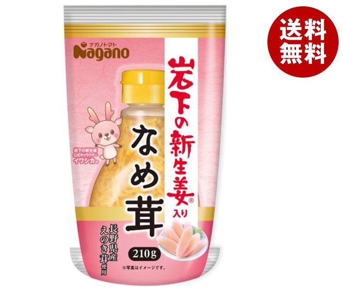 JANコード:4902168720508 原材料 えのきたけ(長野県)、しょうが酢漬け、しょうゆ、果糖ぶどう糖液糖、醸造酢、食塩、たん白加水分解物、砂糖、こんぶエキス、酵母エキス、寒天/増粘剤(加工デンプン)、クエン酸、酸化防止剤(ビタミンC)、酸味料、調味料(アミノ酸等)、(一部に小麦・大豆を含む) 栄養成分 (100gあたり)エネルギー49kcal、たんぱく質2.4g、脂質0g、炭水化物9.2g、食塩相当量3.0g 内容 カテゴリ:一般食品、調味料サイズ:170〜230(g,ml) 賞味期間 （メーカー製造日より）12ヶ月 名称 なめ茸しょうが入り 保存方法 開栓前は直射日光を避け、常温で保存 備考 製造者:株式会社ナガノトマト長野県松本市村井町南3-15-37 ※当店で取り扱いの商品は様々な用途でご利用いただけます。 御歳暮 御中元 お正月 御年賀 母の日 父の日 残暑御見舞 暑中御見舞 寒中御見舞 陣中御見舞 敬老の日 快気祝い 志 進物 内祝 %D御祝 結婚式 引き出物 出産御祝 新築御祝 開店御祝 贈答品 贈物 粗品 新年会 忘年会 二次会 展示会 文化祭 夏祭り 祭り 婦人会 %Dこども会 イベント 記念品 景品 御礼 御見舞 御供え クリスマス バレンタインデー ホワイトデー お花見 ひな祭り こどもの日 %Dギフト プレゼント 新生活 運動会 スポーツ マラソン 受験 パーティー バースデー