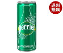 日仏貿易 ペリエ 330ml缶×24本入｜ 送料無料 ペリエ Perrier 発砲水 炭酸水 ミネラルウォーター 水 割り材