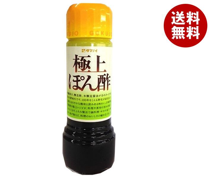 タマノイ酢 極上ぽん酢 185ml瓶×24(12×2)本入×(2ケース)｜ 送料無料 調味料 ポン酢