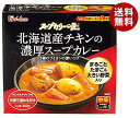 ハウス食品 スープカリーの匠 北海道産チキンの濃厚 スープカレー 360g×4個入×(2ケース)| 送料無料 レトルト スープカレー カリー チキン 鶏