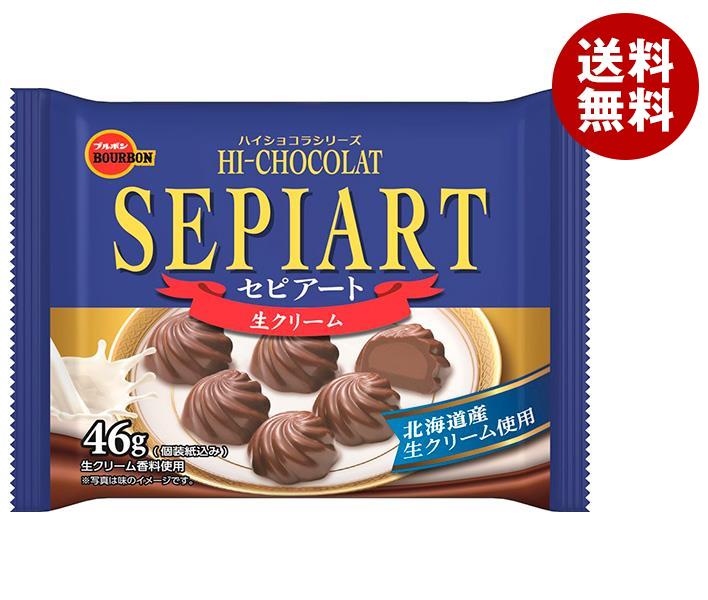 ブルボン セピアート 生クリーム 46g×10袋入｜ 送料無料 チョコレート チョコ 生クリームのサムネイル