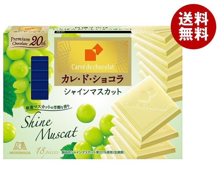 森永製菓 カレ・ド・ショコラ シャインマスカット 18枚×6箱入｜ 送料無料 お菓子 チョコレート カレドショコラのサムネイル