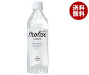 トロロックス 天然抗酸化水 Trolox(トロロックス) 500mlペットボトル×24本入｜ 送料無料 ミネラルウォーター 温泉水 アルカリイオン水 ..