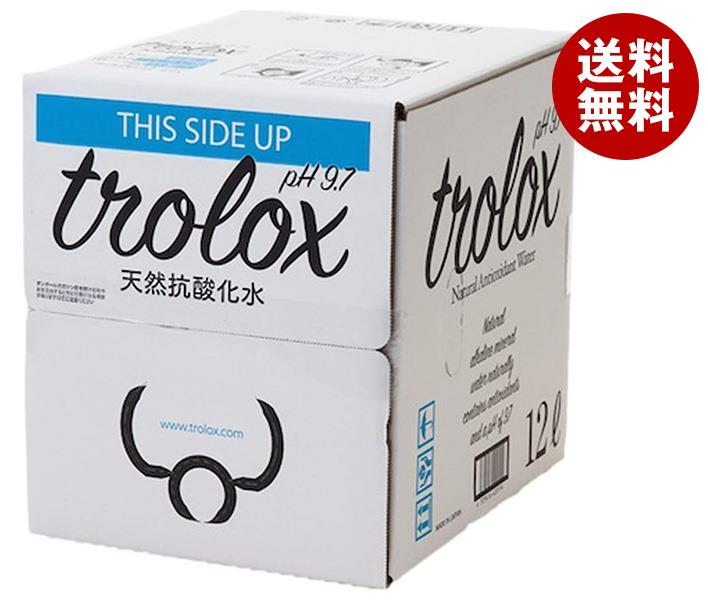 トロロックス 天然抗酸化水 Trolox(トロロックス) 12L×1箱入｜ 送料無料 ミネラルウォーター 温泉水 アルカリイオン水 超軟水 大容量