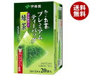 伊藤園 お~いお茶 プレミアムティーバッグ 宇治抹茶入り緑茶 20袋入×4箱入| 送料無料 ティーバッグ 緑茶 抹茶
