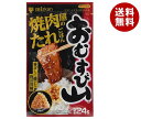 ミツカン おむすび山 焼肉屋のたれごはん チャック袋タイプ 24g×20(10×2)袋入| 送料無料 一般食品 調味料 ふりかけ 焼肉 焼き肉 タレ 袋
