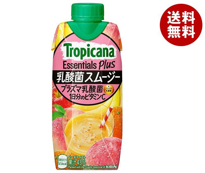 キリン トロピカーナ エッセンシャルズ プラス 乳酸菌スムージー 330ml紙パック×12本入×(2ケース)｜ 送料無料 スムージー 乳酸菌 果汁 ピーチテイスト