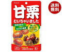 クラシエフーズ 甘栗むいちゃいました 35g×10個入×(2ケース)｜ 送料無料 お菓子 和菓子 袋