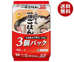 東洋水産 ふっくら一膳ごはん 3個パック (150g×3個)×8個入｜ 送料無料 パックごはん レトルトご飯 ごはん