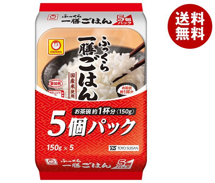 東洋水産 ふっくら一膳ごはん 5個パック (150g×5個)×4個入×(2ケース)｜ 送料無料 パックごはん レトル..