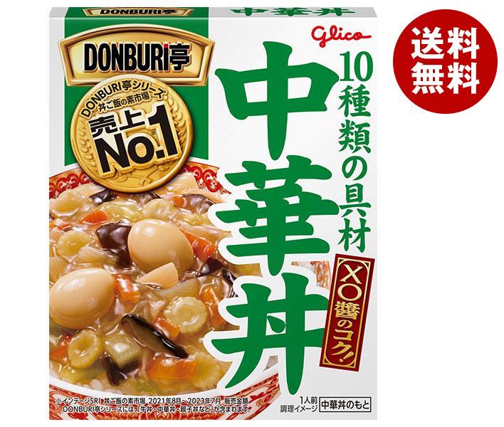 【4月16日(日)1時59分まで全品対象エントリー&購入でポイント5倍】江崎グリコ DONBURI亭 中華丼 210g×10個入｜ 送料無料 丼 レトルト食品 中華丼のサムネイル