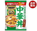 江崎グリコ DONBURI亭 3食パック 中華丼 160g×3×10個入×(2ケース)| 送料無料 丼 レトルト食品 中華丼