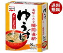 永谷園 フリーズドライゆうげ 8袋入 66.4g×5箱入| 送料無料 一般食品 インスタント食品 味噌汁 袋