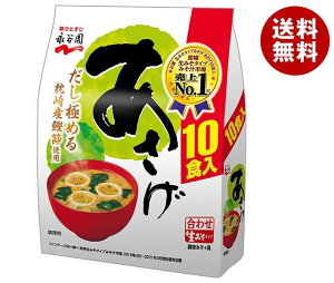 永谷園 生みそタイプみそ汁あさげ徳用10食入 181g×5個入｜ 送料無料 一般食品 インスタント食品 味噌汁 あさげ