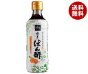 トリゼンフーズ 博多華味鳥 博多ぽん酢 360mlペットボトル×15袋入×(2ケース)| 送料無料 調味料 ポン酢 ぽん酢