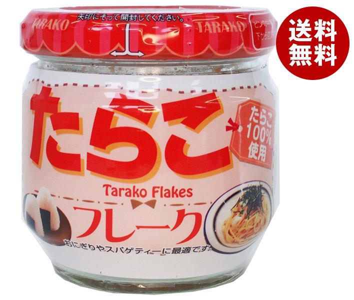 ハッピーフーズ たらこフレーク 50g瓶×12個入｜ 送料無料 一般食品 たらこ タラコ