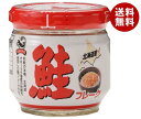 ハッピーフーズ 北海道産 鮭フレーク 50g瓶×12個入×(2ケース)| 送料無料 一般食品 鮭 さけ サケ
