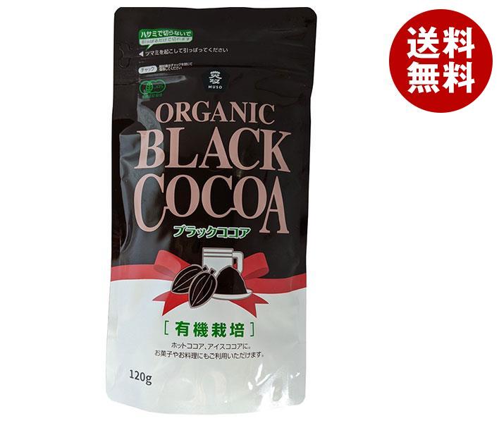 JANコード:4978609414947 原材料 オーガニックココアパウダー 栄養成分 (100mlあたり)エネルギー320kcal、たんぱく質27.4g、脂質9.8g、炭水化物48.5g、食塩相当量0.03g 内容 カテゴリ:粉末、嗜好品サイズ:165以下(g,ml) 賞味期間 (メーカー製造日より)1年 名称 オーガニックココアパウダー 保存方法 直射日光、高温多湿を避けて保存してください。 備考 販売者:ムソー株式会社大阪市中央区大手通2丁目2番7号 ※当店で取り扱いの商品は様々な用途でご利用いただけます。 御歳暮 御中元 お正月 御年賀 母の日 父の日 残暑御見舞 暑中御見舞 寒中御見舞 陣中御見舞 敬老の日 快気祝い 志 進物 内祝 %D御祝 結婚式 引き出物 出産御祝 新築御祝 開店御祝 贈答品 贈物 粗品 新年会 忘年会 二次会 展示会 文化祭 夏祭り 祭り 婦人会 %Dこども会 イベント 記念品 景品 御礼 御見舞 御供え クリスマス バレンタインデー ホワイトデー お花見 ひな祭り こどもの日 %Dギフト プレゼント 新生活 運動会 スポーツ マラソン 受験 パーティー バースデー