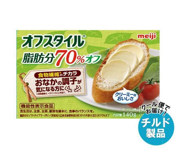 明治 オフスタイル 脂肪分70％オフ 140g×12箱入｜ 送料無料 チルド商品 マーガリン 乳製品 機能性表示食品 meiji